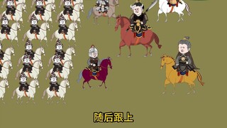 第2集，整备兵马！