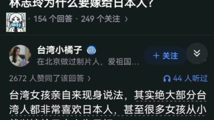 Mengapa Lin Chi-ling memilih menikahi pria Jepang?