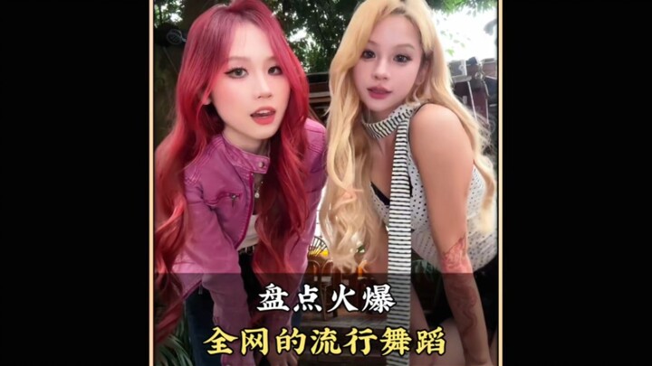 รวมท่าเต้นยอดนิยมที่ฮิตทั่วอินเทอร์เน็ต คุณเต้นได้กี่ท่าแล้วนะ #กระดิ่งดาวเล็กๆ #เต้นคนเดียว #เต้นรำ