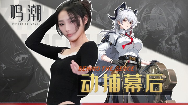 Lupa và Zanni có một điểm chung: đều sử dụng dữ liệu chuyển động của tôi