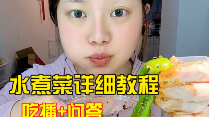 Here’s a detailed tutorial on boiling vegetables! I’ve also answered some of your questions.