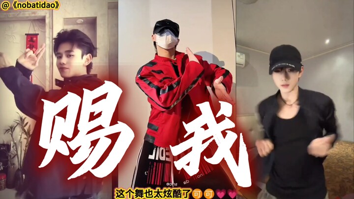 A Roundup of the Viral “Looks-Driven Internet Celebrity Dances” — Every Performance Cranks the Atmos