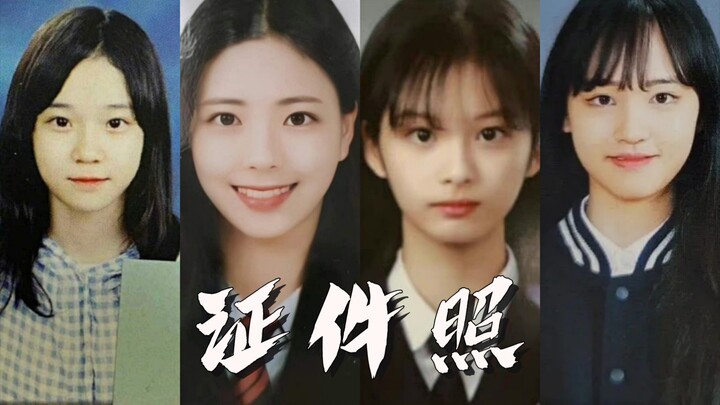 Hãy cùng xem ảnh thẻ của các mỹ nam, mỹ nữ KPOP nhé!