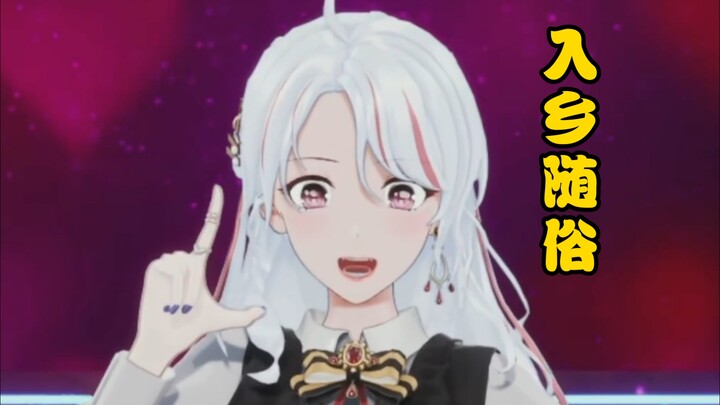 Lagi-lagi burung goyang, lagi-lagi aku adalah seorang anak desa, Youen sudah tak bisa kembali dari j