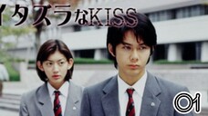 🇯🇵 ITAZURA NA KISS | EP 1 | ENG SUB