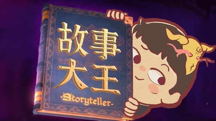 【Phong Tiếu thử chơi】Những câu chuyện này quá đáng sợ | Trình kể chuyện – Bản thử nghiệm