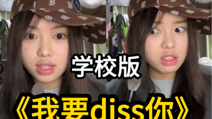 ฉันมาแล้ว～จีนแร็พใหม่ถึงเวลาสลับสำรับแล้ว!!