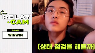 【NCT】WINWIN : 5-6AM｜NCT 24hr RELAY CAM