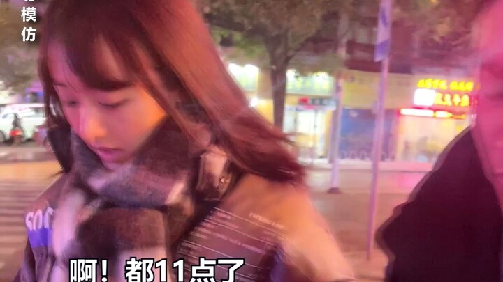 和女朋友约会太晚回不去怎么办