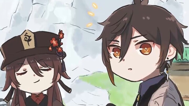 Xiao: Do you have Mora?