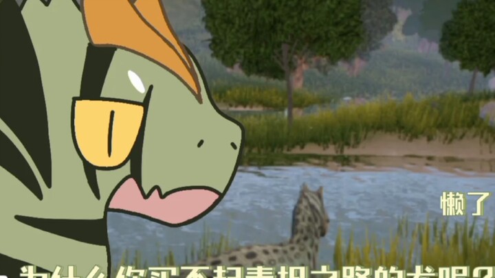 【诅咒之岛】采这么朵花送给谁？