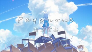 【蔚蓝档案x𝑷𝒂𝒚𝒑𝒉𝒐𝒏𝒆】老师，一年以来...辛苦你了