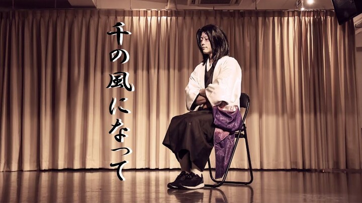 【鬼滅の刃コスプレ】産屋敷耀哉で千の風になって
