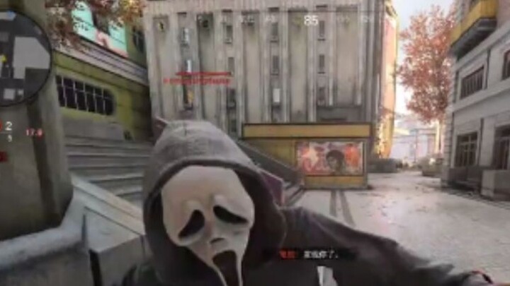 [COD17] Walking the ghost with the handle, it's really exciting