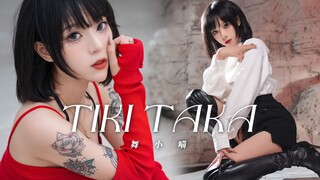 【舞小喵】Queen's back！♕《TIKI TAKA》翻跳