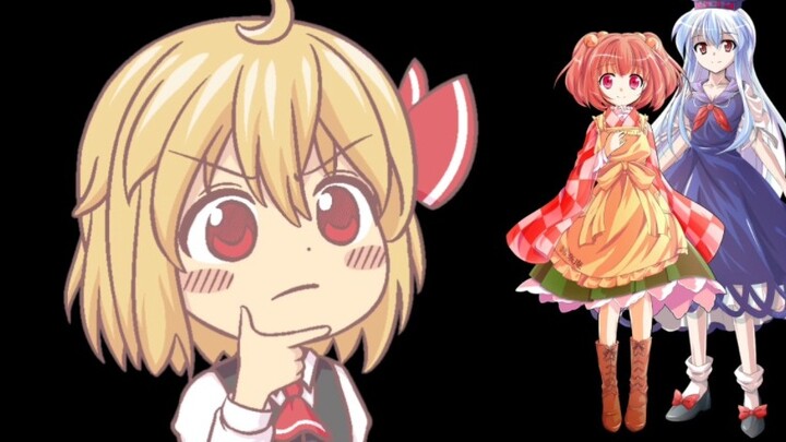 [รูปภาพดินแดน Touhou] คำถามท้าทายสวรรค์ของ Gensokyo รางวัลใหญ่ 89.0