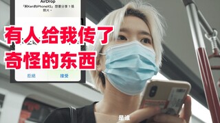如何在一秒钟内，彻底打破一个女生的安全感【高能反转】