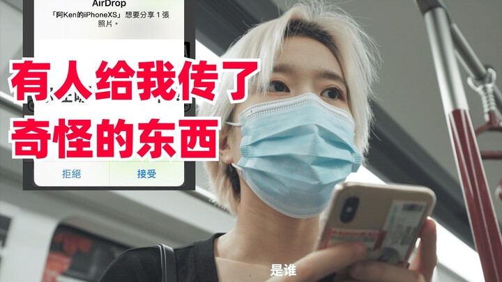 如何在一秒钟内，彻底打破一个女生的安全感【高能反转】