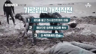 Iron Squad s1 ep10