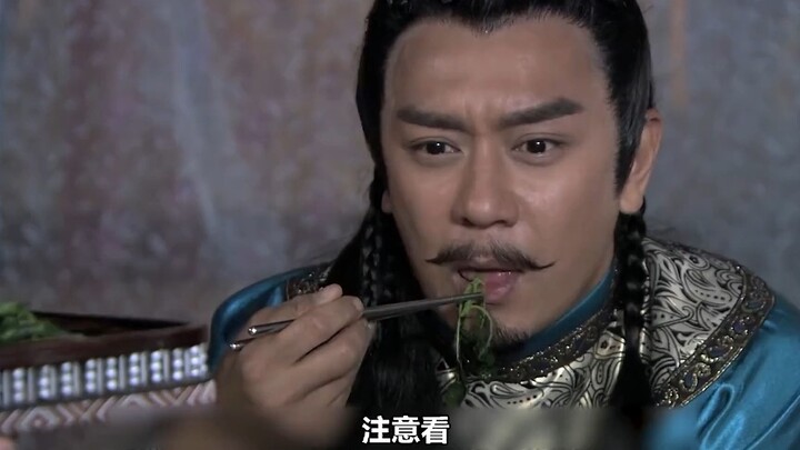 The "bitter vegetable" that Xue Pinggui couldn't even swallow a bite of—only the young lady from the