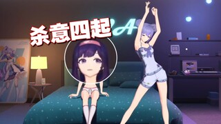 อุกอาจ! Niu Mowan แกล้ง Sister La ต่อหน้าเธออย่างกล้าหาญ!