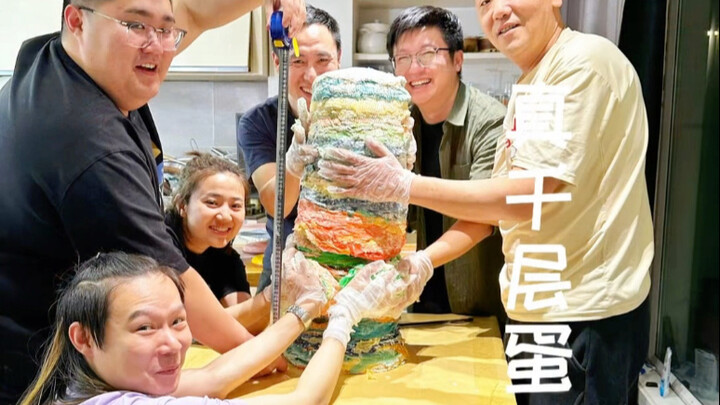 I actually made a thousand-layer cake with a THOUSAND layers!