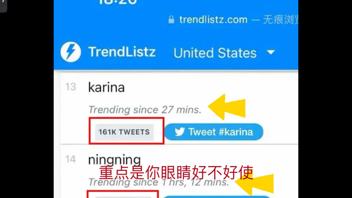 Ning Yizhuo’s tweet is being heavily boosted on the US and Europe trending charts—so who’s really to