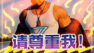 酒吧跳舞=可以骚扰？下头言论请适可而止！