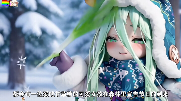 Guda Zi’s Christmas