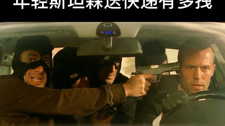 Jason Statham Delivers Packages "(1)"