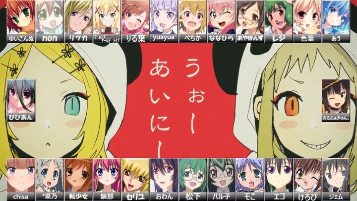 合唱 gumi＆鏡音リンオリジナル『いーあるふぁんくらぶ』my favourites edition