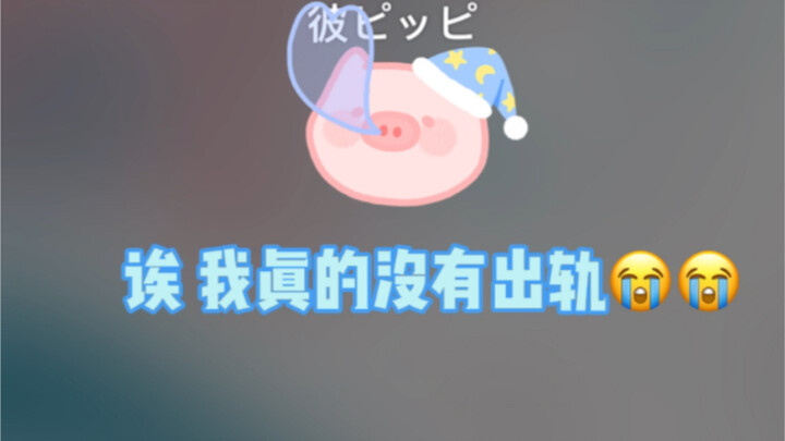 Chiêu trò với bạn trai người Nhật: Bảo anh ấy lúc ngủ gọi tên cô gái khác (cười trừ)