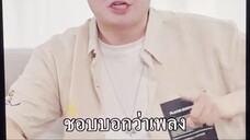 56-66 คุณพ่อ