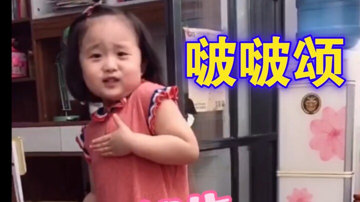 有谁因为啵啵颂入坑？