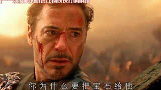 当洛基看到满抽屉的无限宝石，世界观的崩塌就在一瞬间#漫威