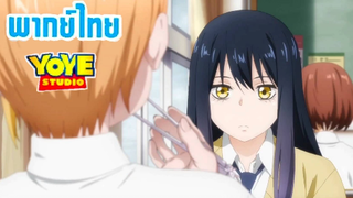 (พากย์ไทย) สาวน้อยเห็นผี - ช่วงนี้หิวแปลกๆ