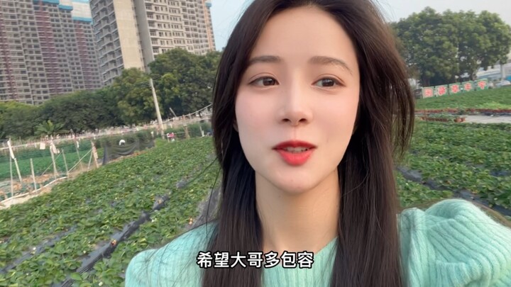 หวังว่าพี่ชายจะให้อภัยมากหน่อยนะคะ/นะครับ