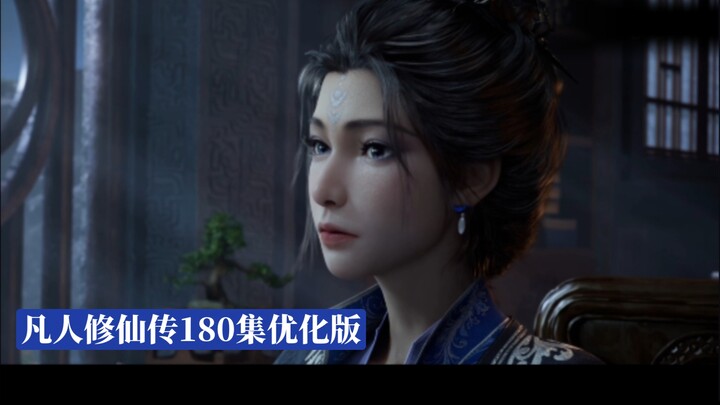 Cultivation of the Immortal 180th Episode – Optimized Version: Adds the patriotic and familial senti