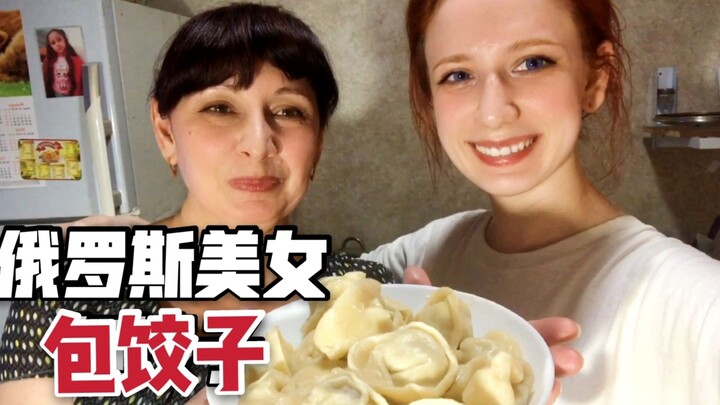 How Does the “Fighting Nation” Make Dumplings? Russian Beauties All Join In!
