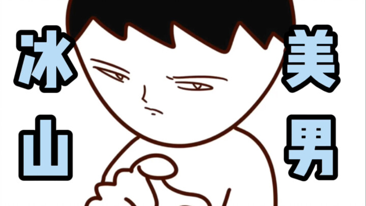 【Onion Man】This damn opposite sex relationship｜Silly Animation｜Onion and Awen