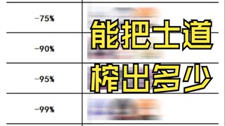 约战趣图（212）