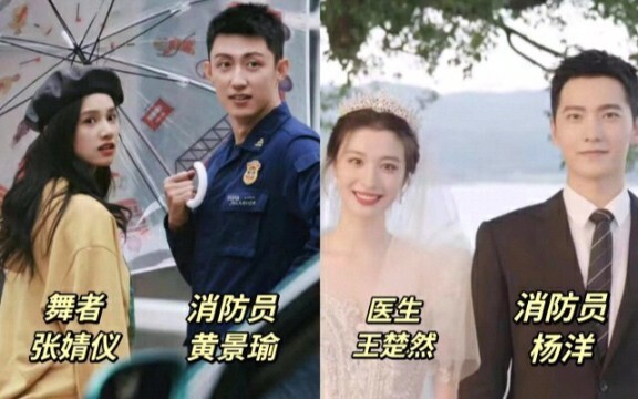 Netizen zaman sekarang benar‑benar tak kenal takut! #HuangJingYu#YangYang#KauAdalahAsapDanApiDuniaIn