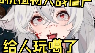 Is she really a genius?