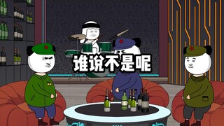谁说不是呢？咱这也不能太抠呀，该花也得花