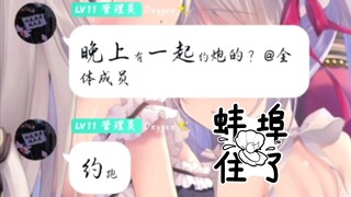 مجموعة المدرسة الكبيرة (للركض معًا) تحولت إلى (لقاءات جنسية)، إنها نهاية المجتمع بامتياز