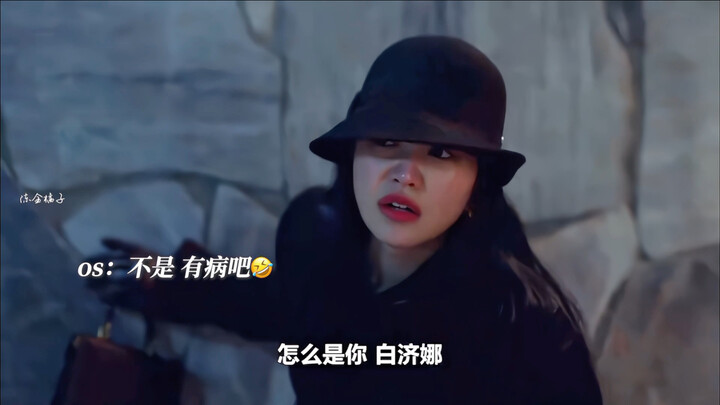 没完没了了是吧哈哈哈哈哈哈哈我们济娜真的太惨了哈哈哈哈哈