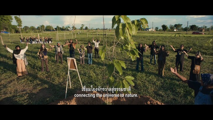 Trailer - สัปเหร่อ 2