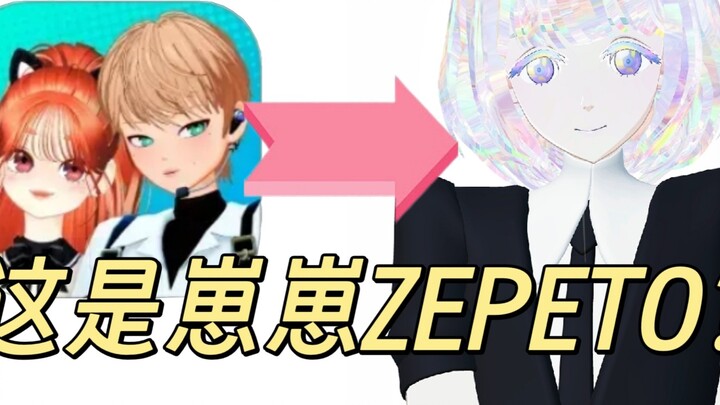 Kamu bilang ini ZEPETO? ? ? ?