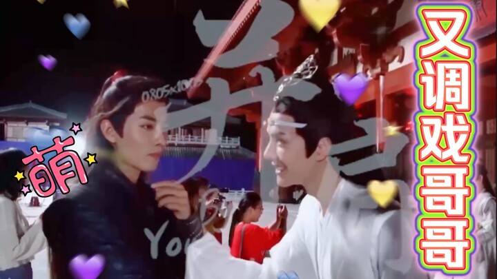 【博君一肖】没看过的陈情令花絮——“他踢我”哥哥跟弟弟告状 小情侣起哄舅舅 摸喉结掐脖子师姐语出惊人：现场s妻！当众告白“我还是喜欢清淡的你”