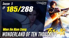 【Wan Jie Xian Zong】 S5 EP 185 (361) - Wonderland Of 10.000 | Multisub 1080P